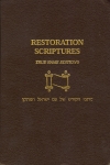 Restoration Scriptures